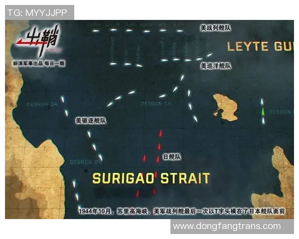 南京飞盘队意识对比深度解析与战术应用探讨