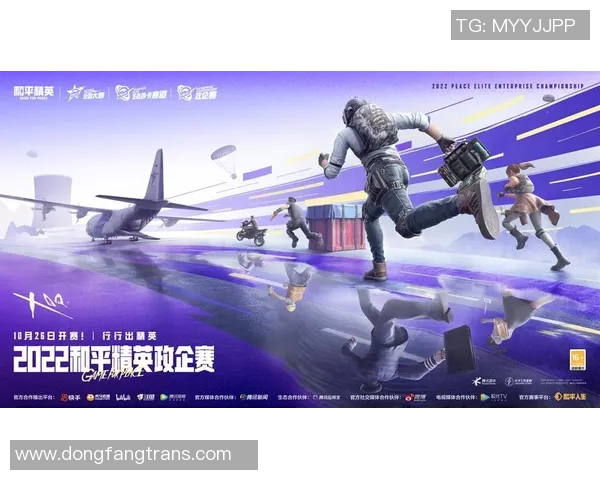 和平精英个人能力排行榜揭晓EDG战队稳居榜首引领风骚