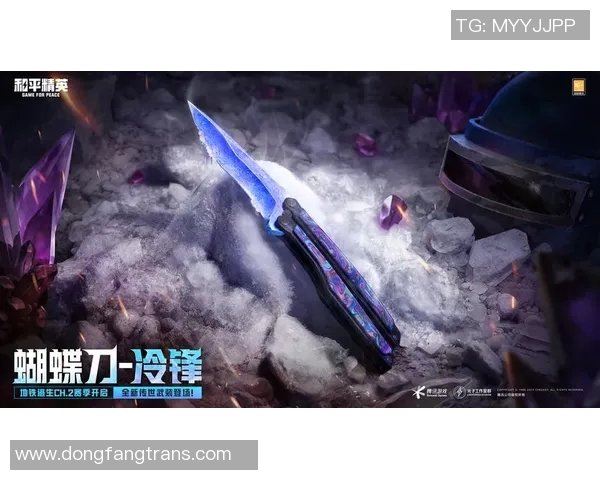 和平精英战术分析：深入解读FPX团队的防守与反击策略