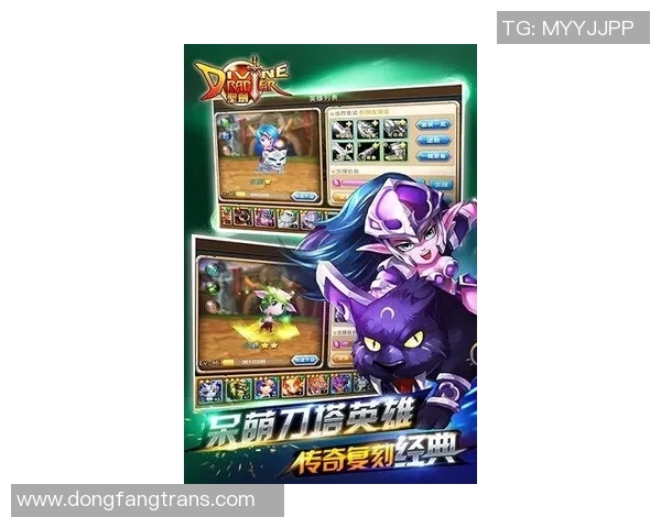 深度对话:探寻杨静在DOTA2世界中的成长与挑战之旅 深度对话:探寻杨静在DOTA2世界中的成长与挑战之旅