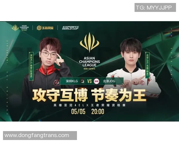 王者荣耀热议JDG战队配合引发争议与讨论的背后故事