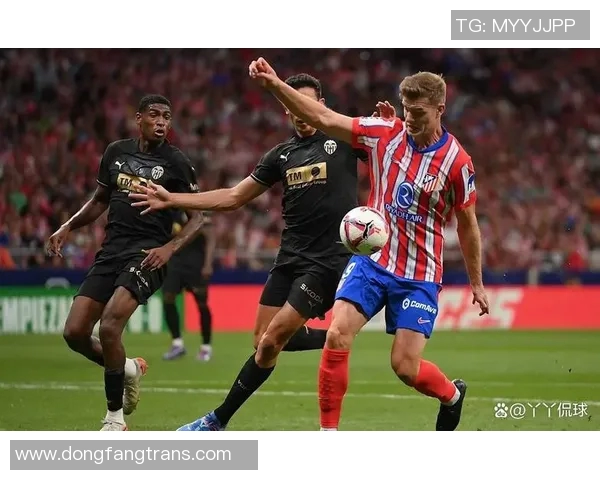 华伦西亚主场迎战马德里球队争夺西甲积分榜关键战役