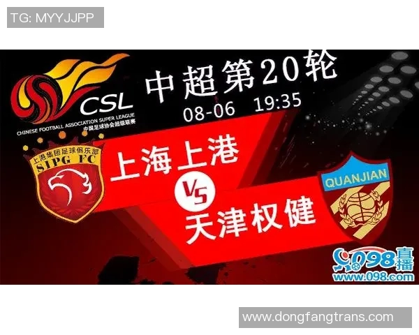 权健与上港激战正酣PPTV直播全程解析精彩瞬间与战术对决