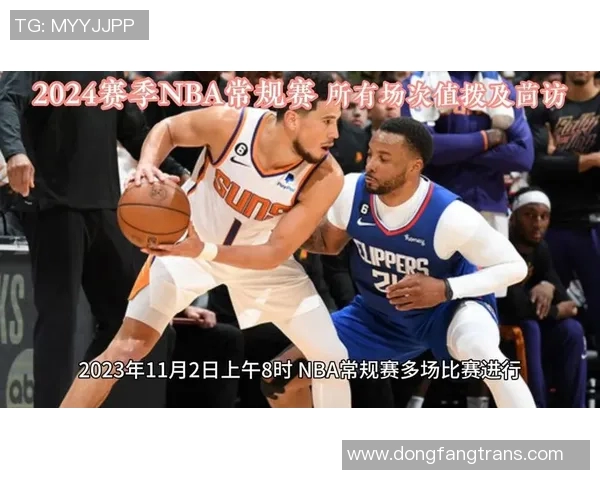 湖人对快船精彩直播视频回放及赛后分析全攻略