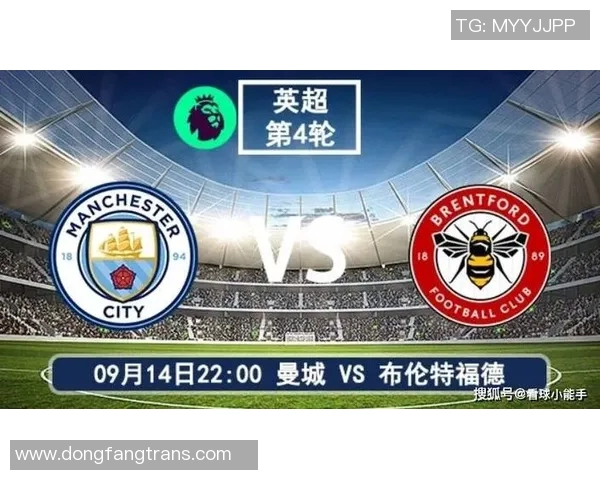 矿工与曼城对决前瞻分析及双方预计首发阵容详解 矿工与曼城对决前瞻分析及双方预计首发阵容详解