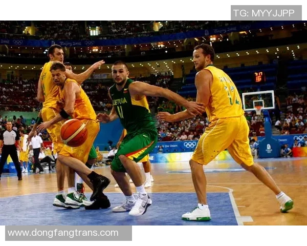 立陶宛与澳大利亚篮球赛精彩对决比分揭晓分析 立陶宛与澳大利亚篮球赛精彩对决比分揭晓分析