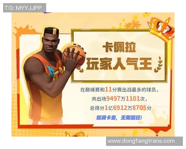 美国全明星与国际明星篮球盛宴谁能笑到最后的精彩对决