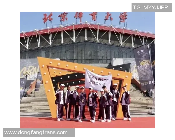 重庆街舞队的比赛经验分享与成长之路探索