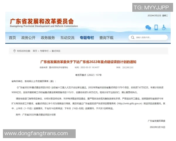 重磅专题：杭州网球队如何实现全面转型与创新发展之路