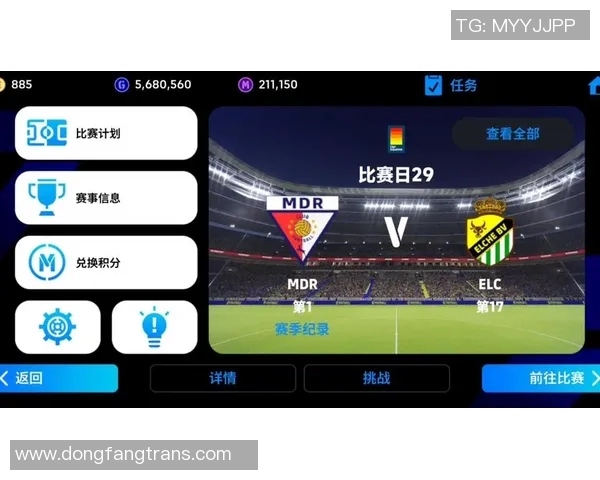 马德里竞技对阵埃尔切精彩直播全程回顾与赛后分析