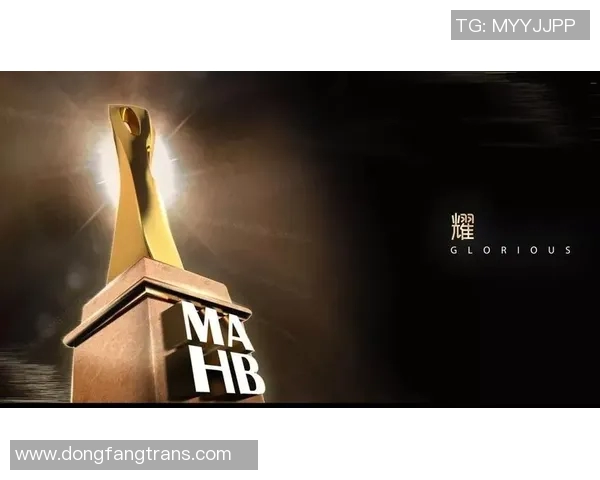 付豪的成长之路：从默默无闻到闪耀舞台的奋斗故事