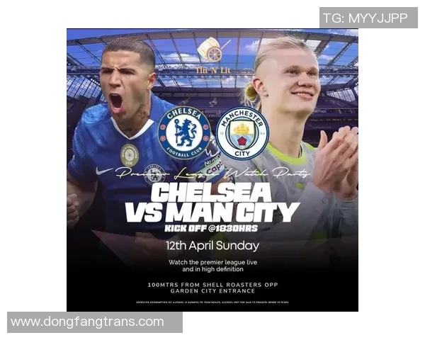 切尔西与曼城对决前瞻论坛热议战术分析与球员状态