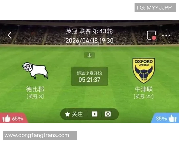 布伦特福德迎战牛津联队力争在主场延续胜利势头 布伦特福德迎战牛津联队力争在主场延续胜利势头