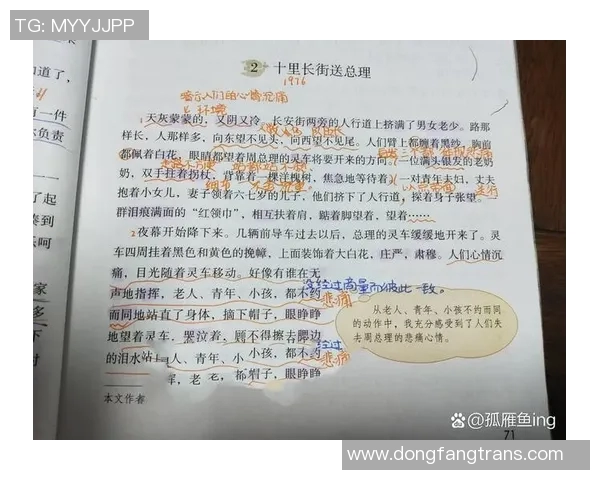 张骋宇的成长之路:从平凡少年到卓越人才的奋斗故事 张骋宇的成长之路:从平凡少年到卓越人才的奋斗故事